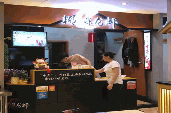 糊涂龙虾产品 门店图片