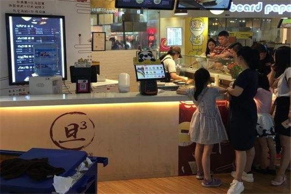 旦旦旦蛋烘糕