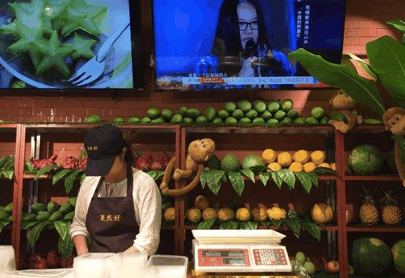 果然好吃水果店