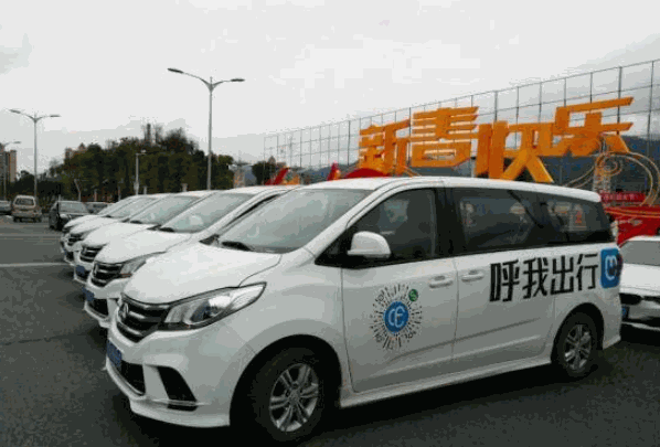 呼我出行产品 门店图片