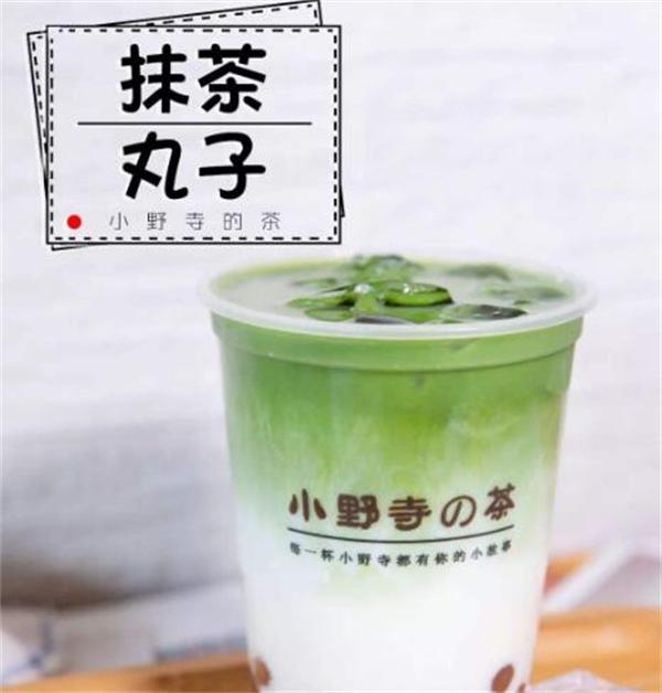 小野寺奶茶