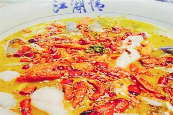 江湖情酸菜鱼