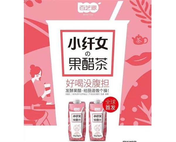 百芝源饮品