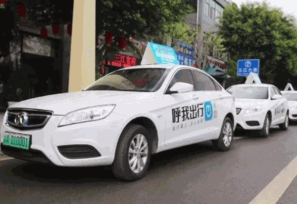 呼我出行产品 门店图片