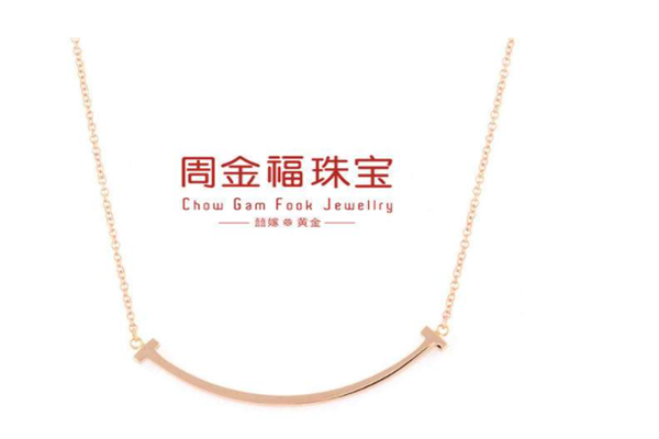 周金福珠宝