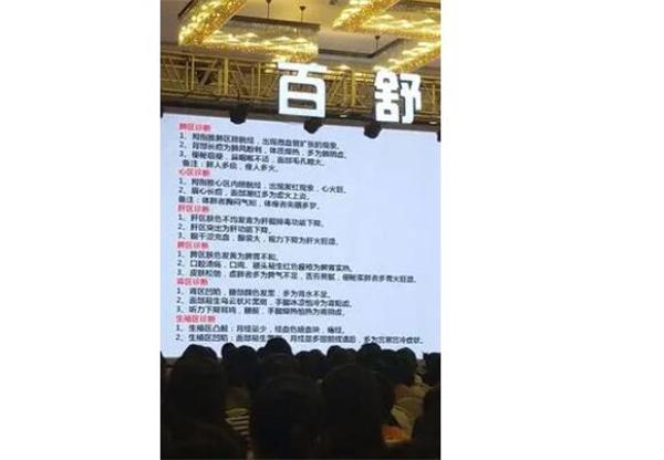 百舒国际