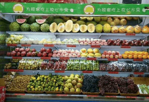 果然鲜果