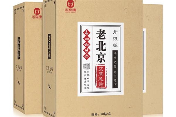 金泰康老北京艾草产品 门店图片