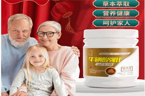 金健康