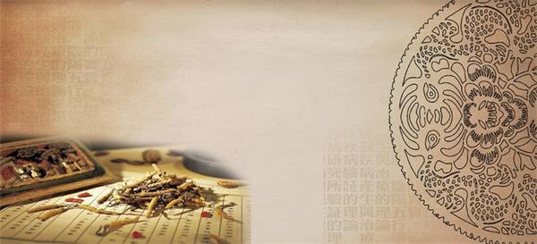 百祖堂膏药