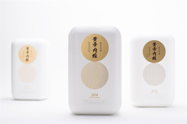 黄帝内经酒产品 门店图片