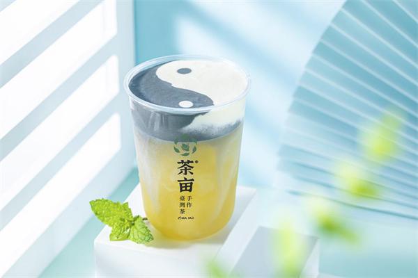 茶亩奶茶