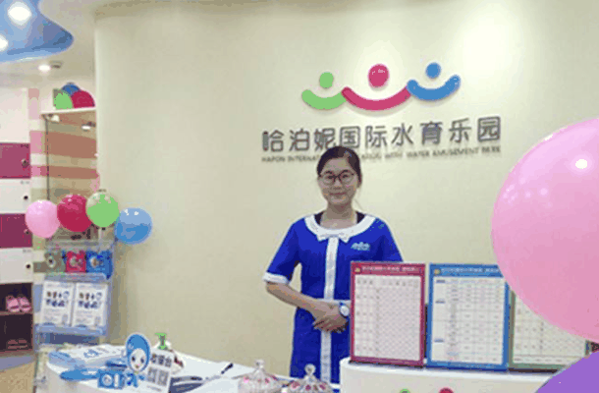 哈泊妮婴儿游泳