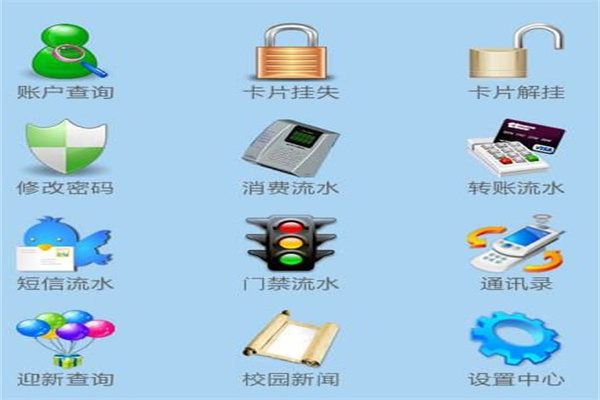 和教授产品 门店图片