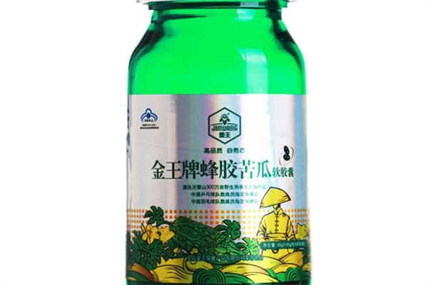 金王保健品