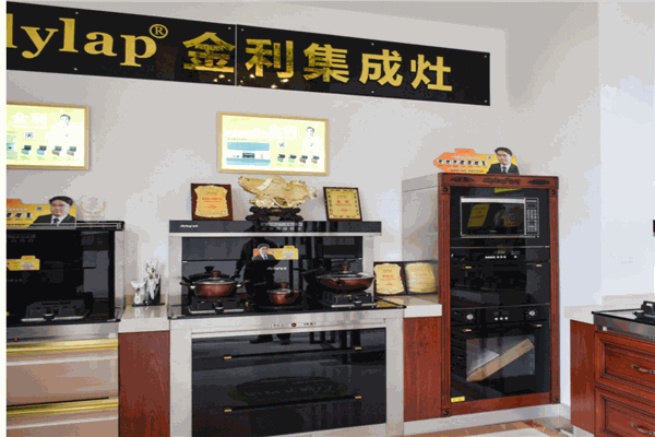 金利集成灶