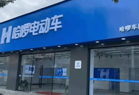 哈啰出行电动车