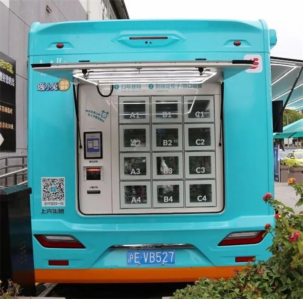 百联逸小兔餐车