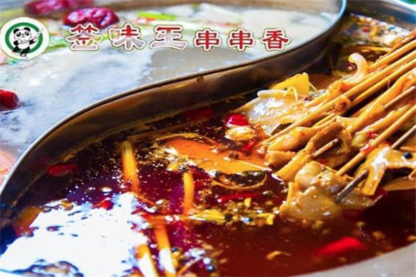 签味王串串香火锅