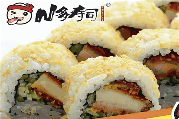 N多寿司