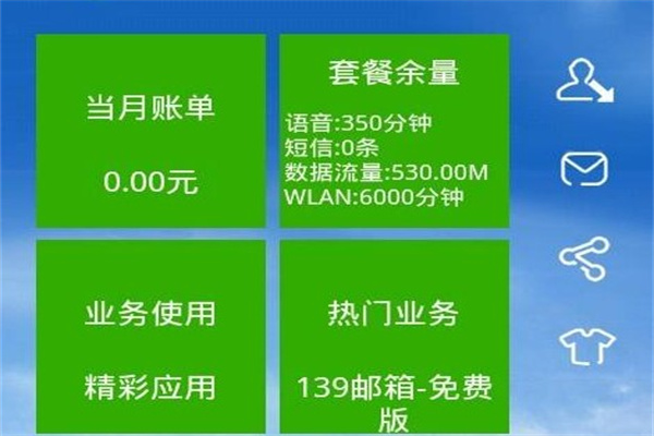 和教授产品 门店图片