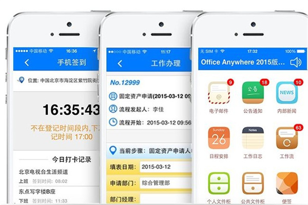 和教授产品 门店图片