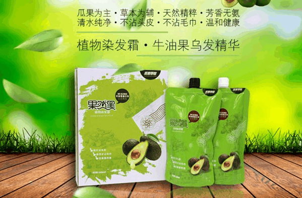哈尼罕植物染发