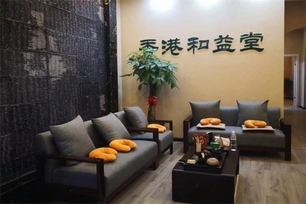 和益堂产品 门店图片
