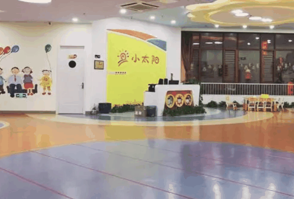 哈尼熊全日制早教托管