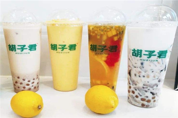 胡子君奶茶