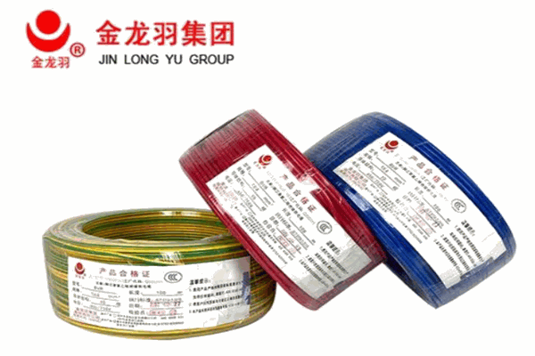 金龙羽电缆
