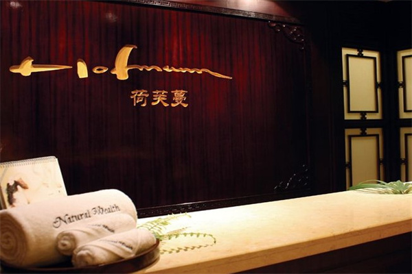 荷芙蔓美容院产品 门店图片