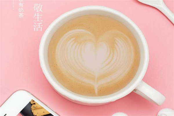 菓乐奶茶