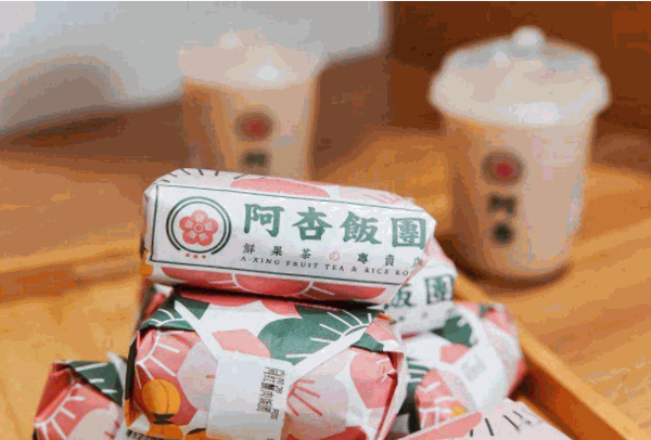 阿杏饭团产品 门店图片