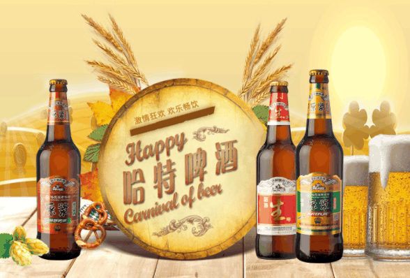 哈特啤酒产品 门店图片