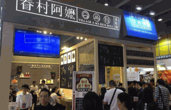 眷村阿嬷饭团产品 门店图片