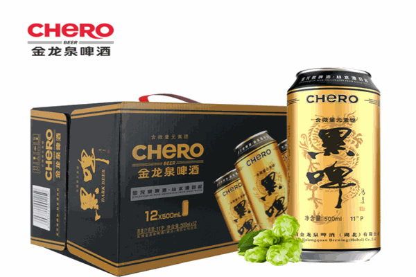 金龙泉啤酒