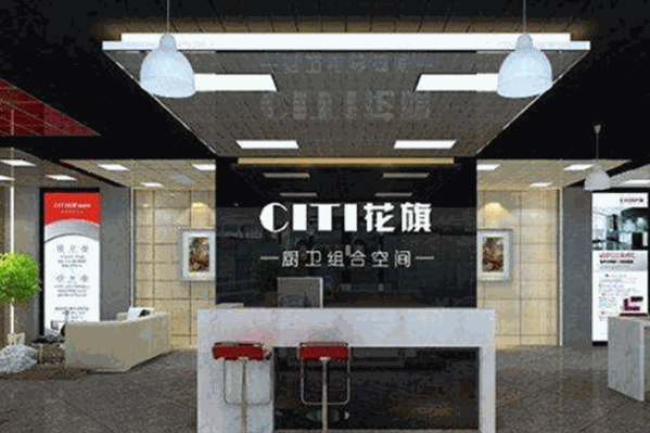 花旗集成吊顶产品 门店图片