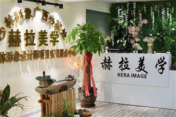 赫拉享美产后美学产品 门店图片