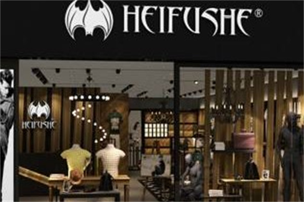 黑蝠社时尚男装店产品 门店图片
