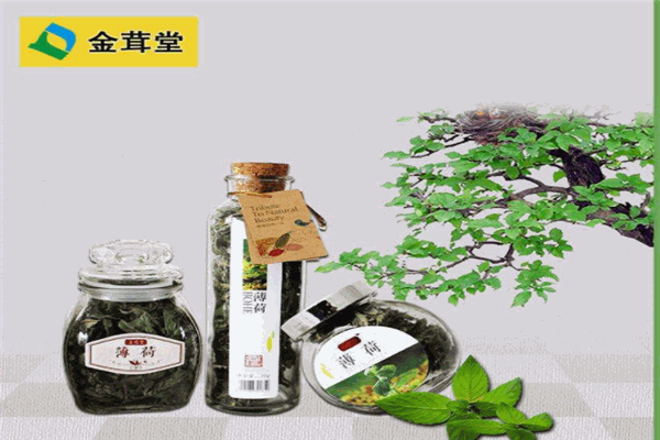 金茸堂健康养生连锁超市