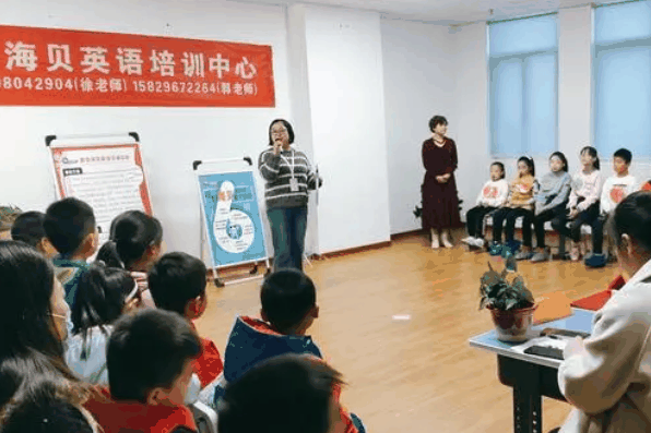 海贝之星少儿英语