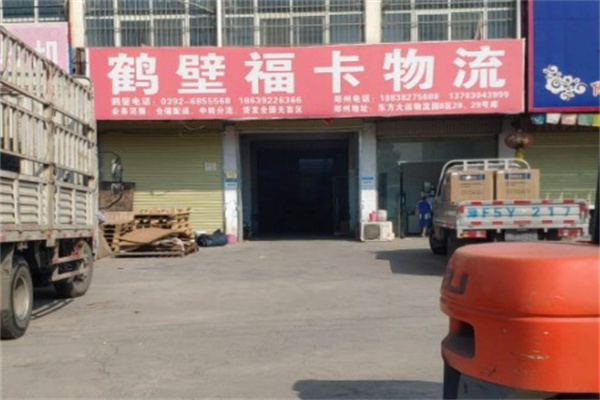 鹤壁快递产品 门店图片