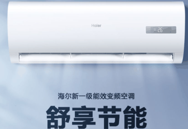 海尔统帅空调