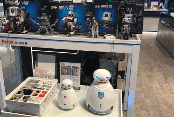 波力机器人产品 门店图片
