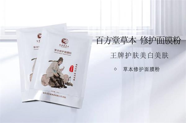 百方堂