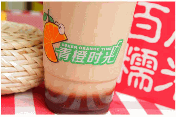 青橙时光奶茶