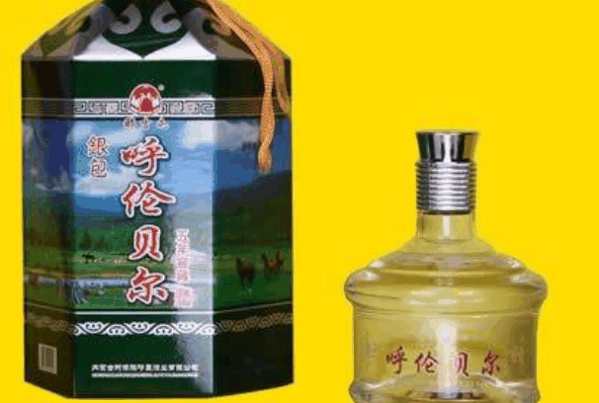 海拉尔贝尔酒