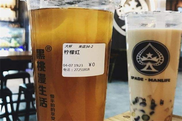 黑桃漫生活奶茶店产品 门店图片