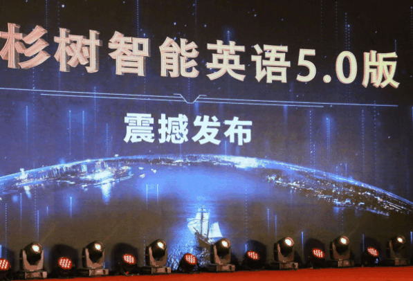 海马ai速学英语产品 门店图片